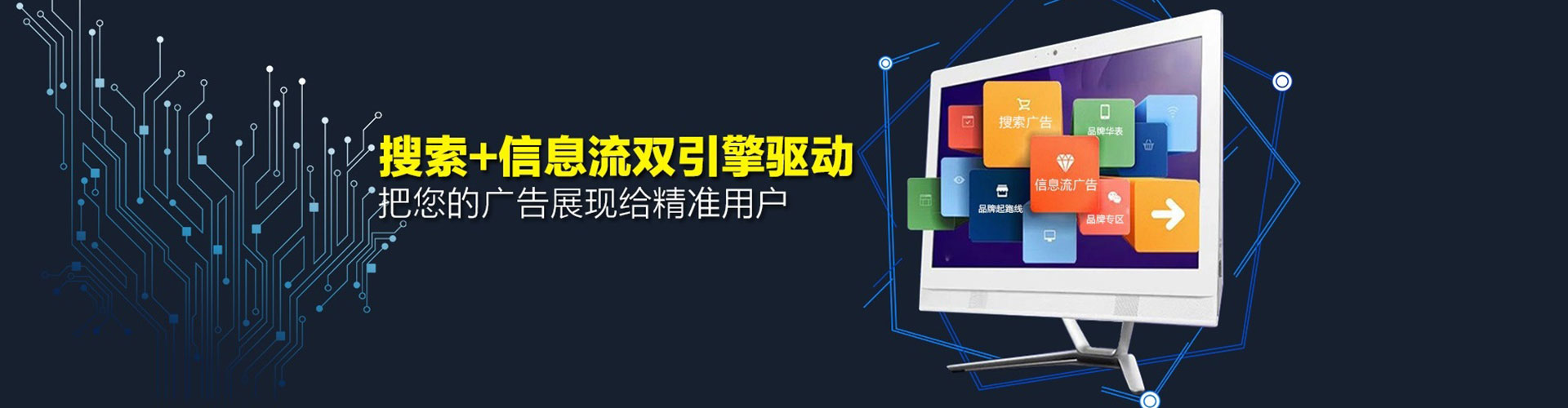 铁力百度包年竞价