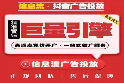 竞价广告代运营：企业增长秘诀