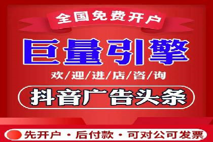 竞价推广开户的五大要点：成功企业的共同选择